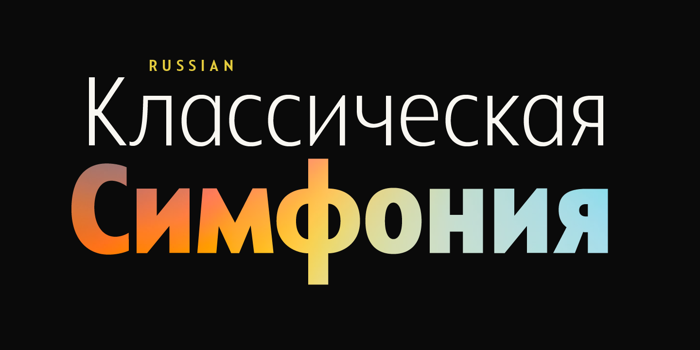 Departura Cyrillic Font